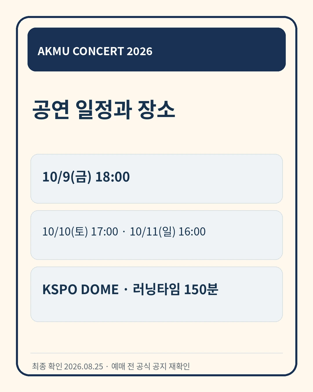 의료비 환급 환급 대상