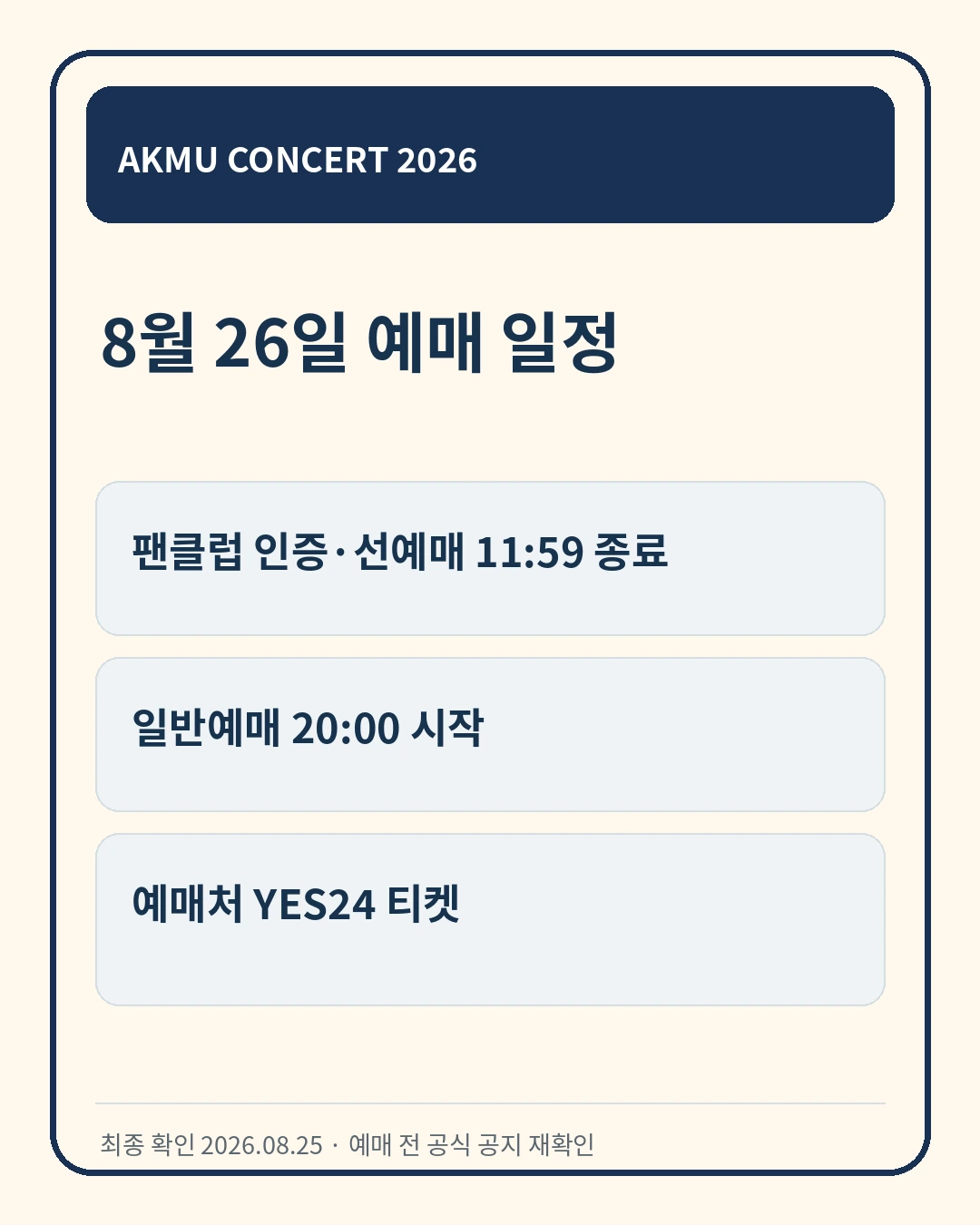 의료비 환급 조회하는 곳