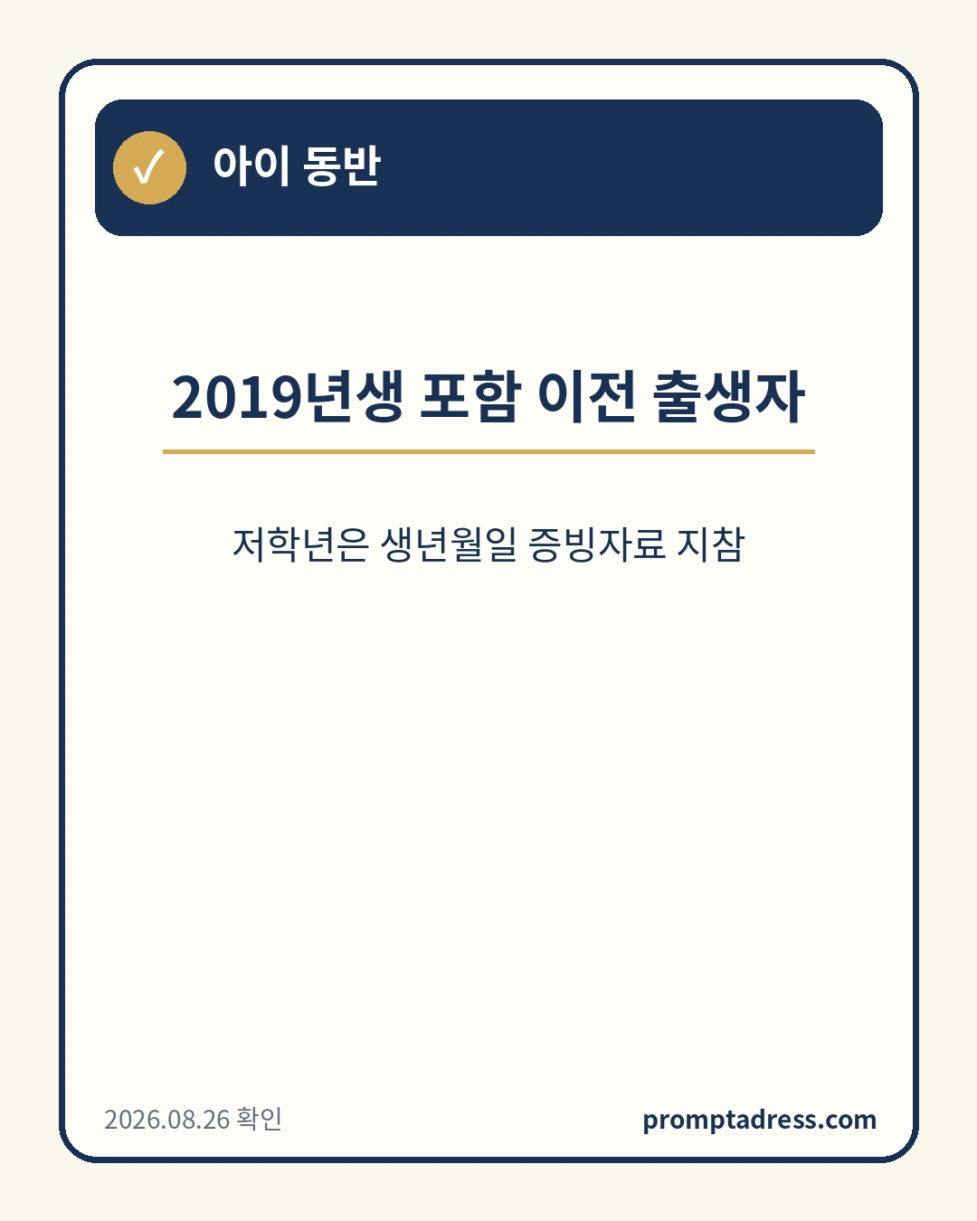 한스 짐머 콘서트 2026 아이 동반 정보