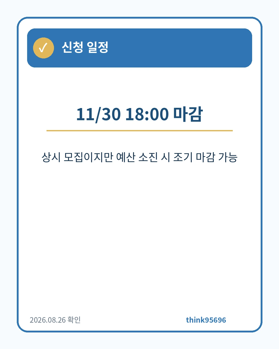 서울청년문화패스 신청기간 안내