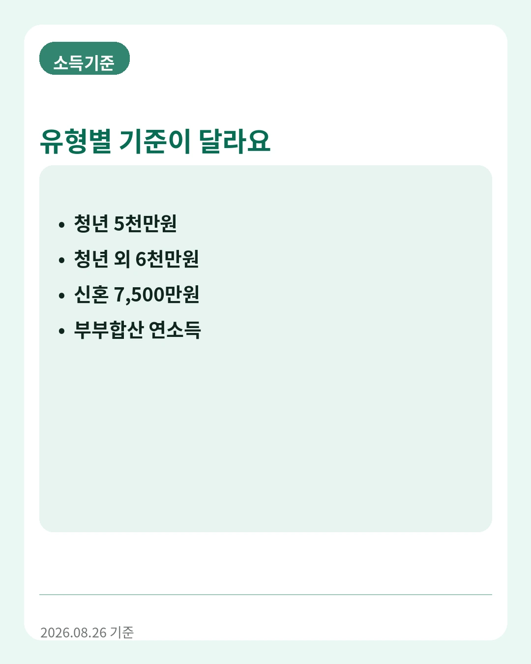 청년만 지원받는 제도가 아니에요