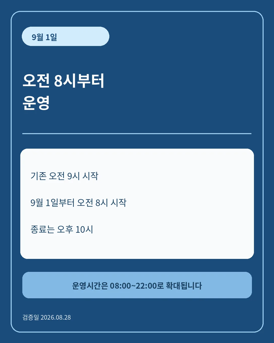 전화 호출 순서는 세 단계 핵심 정보 카드