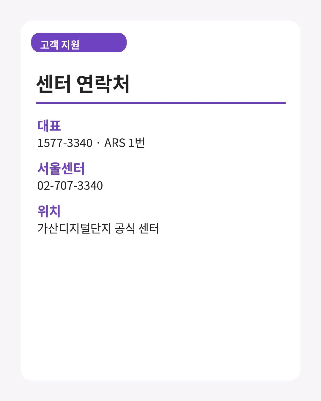 브라더 고객센터와 서비스센터 정보