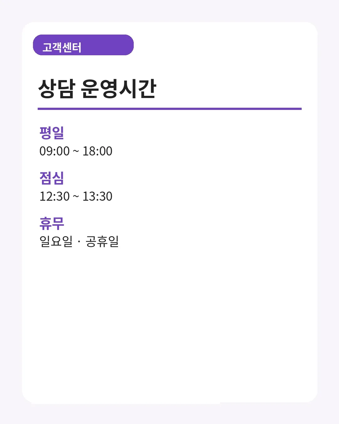 드롱기 고객센터와 상담 경로