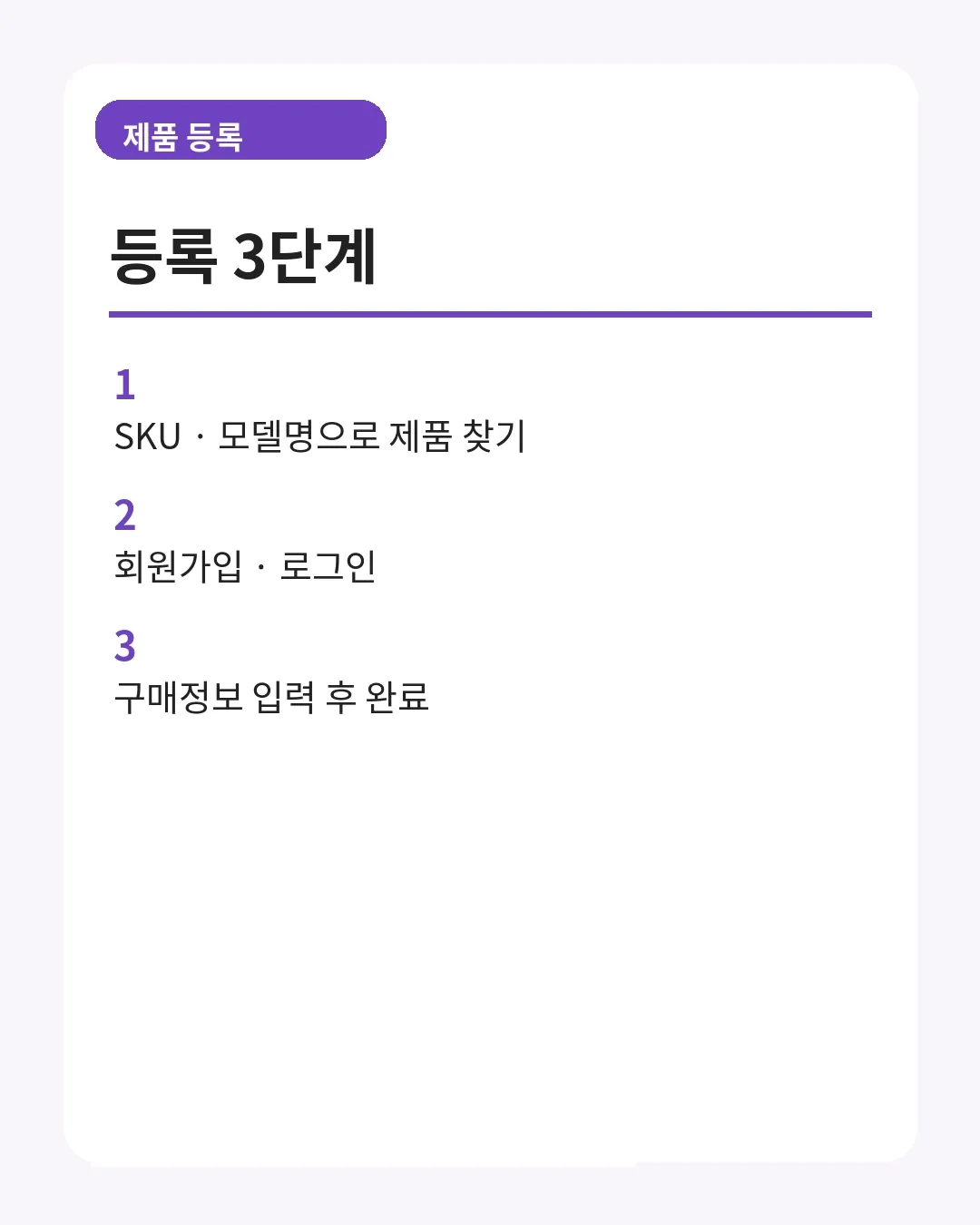 드롱기 국내 정식 제품과 해외 제품 보증 차이