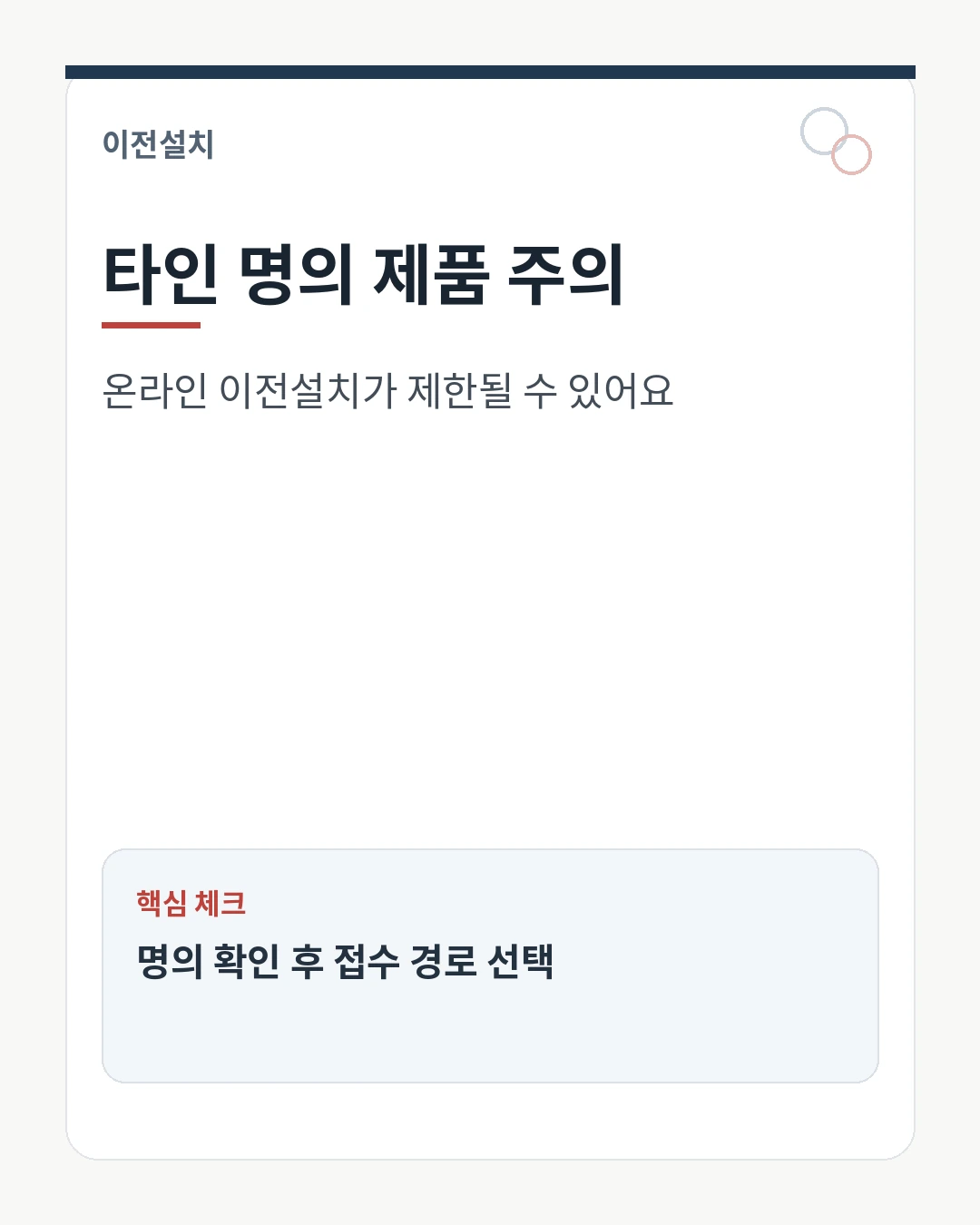 전화 상담시간