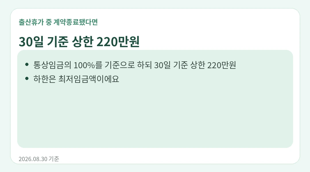 얼마까지 받을 수 있나요? 정보카드
