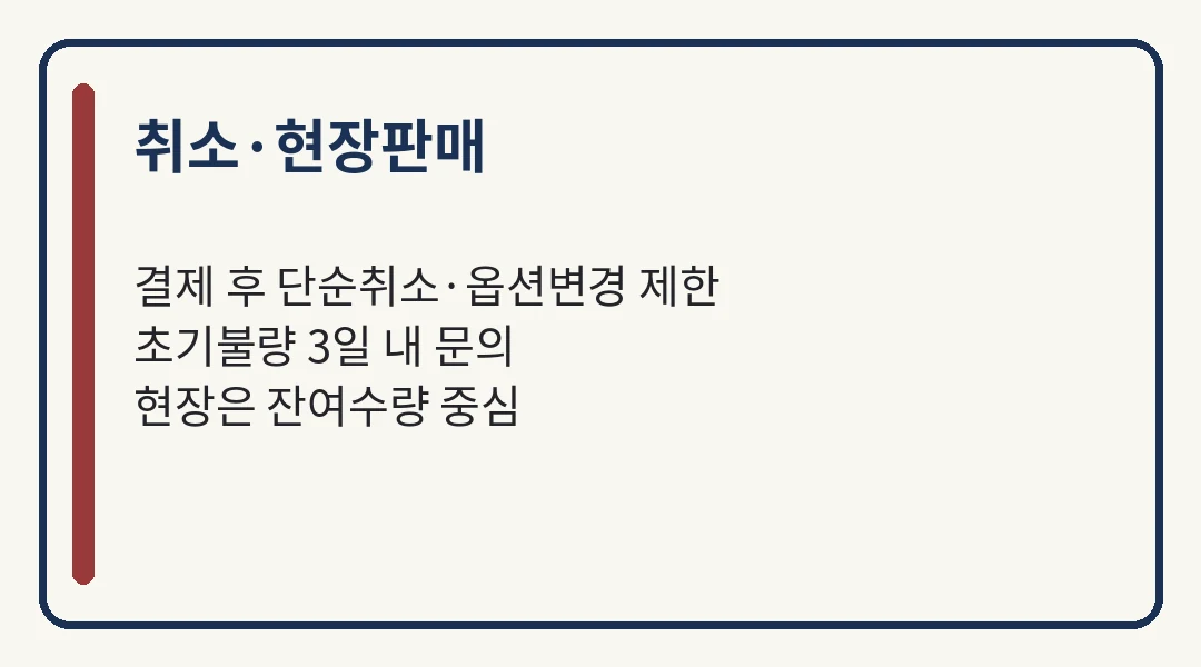 Vaundy 서울 MD 사전판매 취소&middot;현장판매
