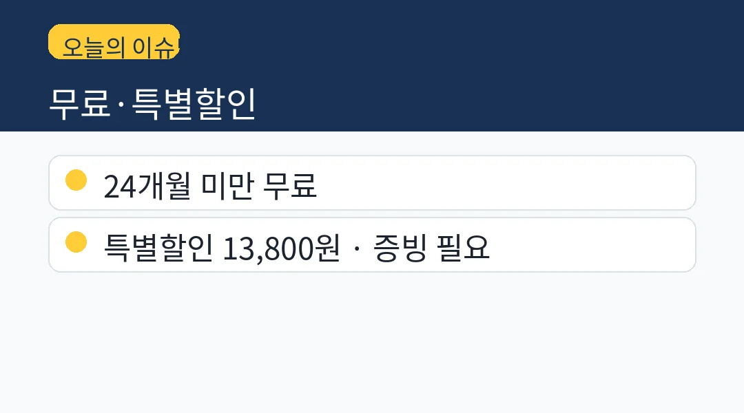 아기상어 비커밍 샤크 무료입장 특별할인