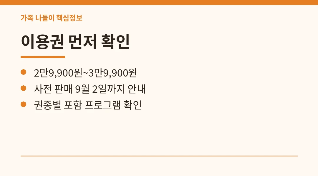마로의 놀이터 in 부산 핵심정보