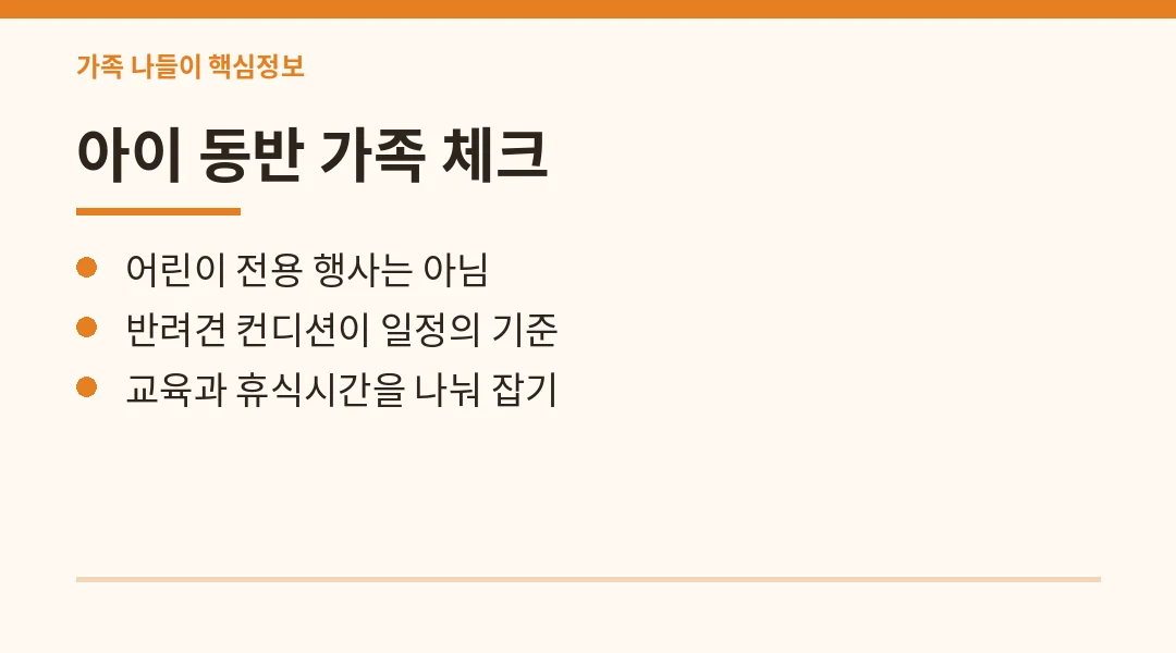 마로의 놀이터 in 부산 핵심정보
