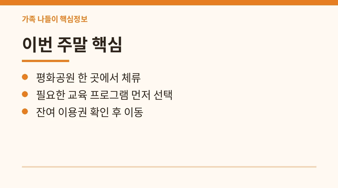마로의 놀이터 in 부산 핵심정보