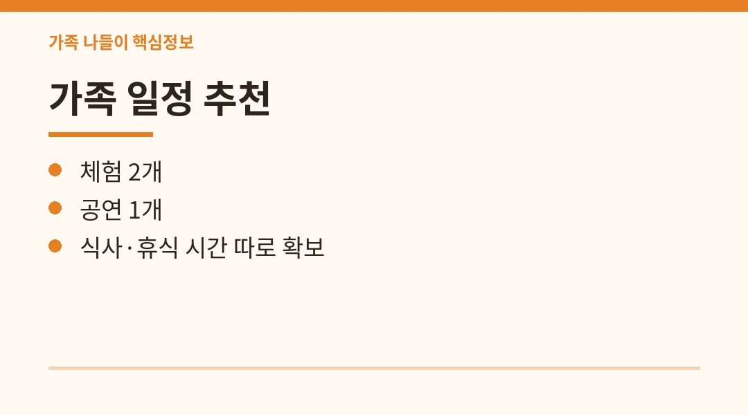 시흥갯골축제 핵심정보