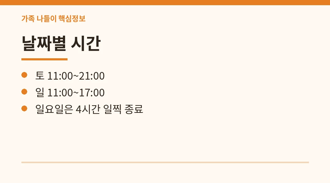 2026 서울무형문화축제 핵심정보