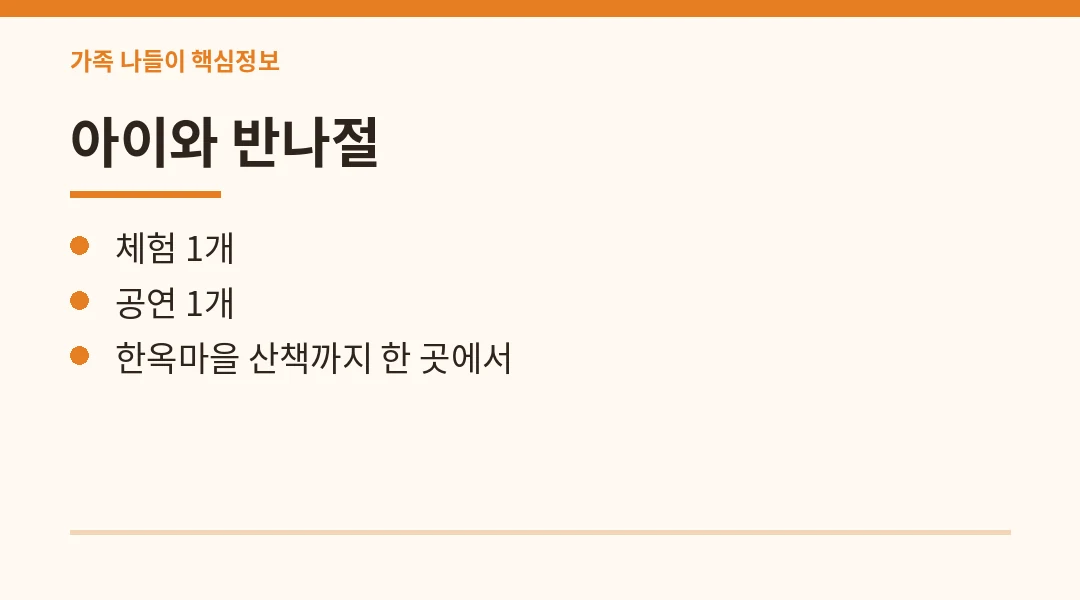 2026 서울무형문화축제 핵심정보