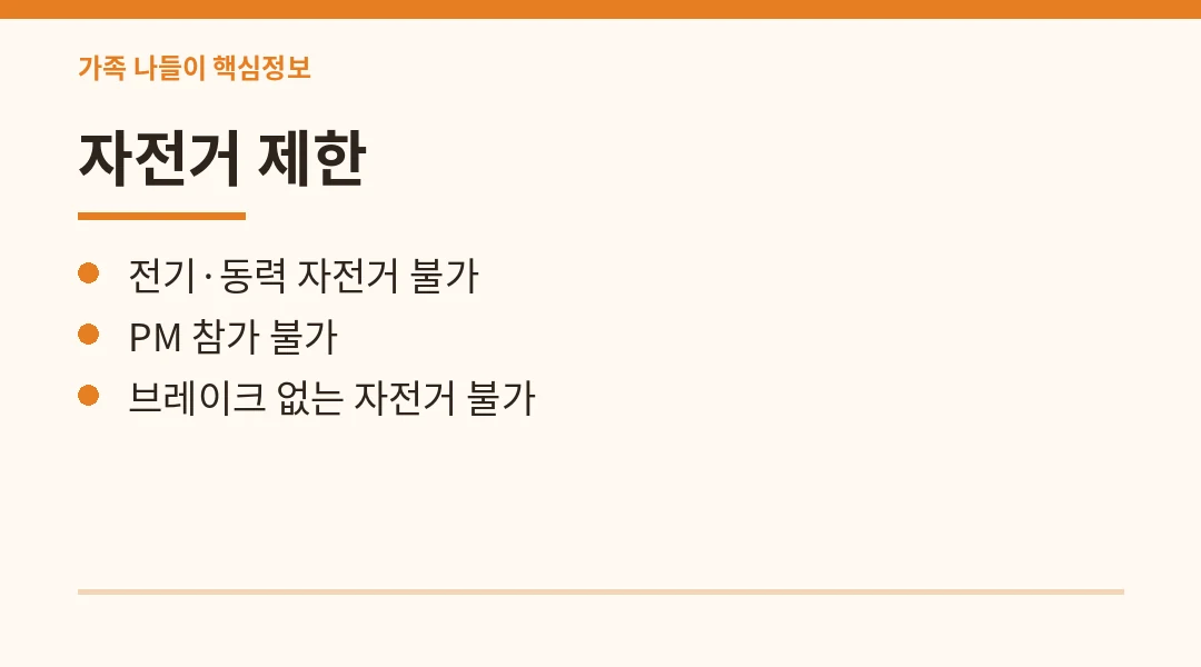 세븐브릿지 라이딩 부산 핵심정보