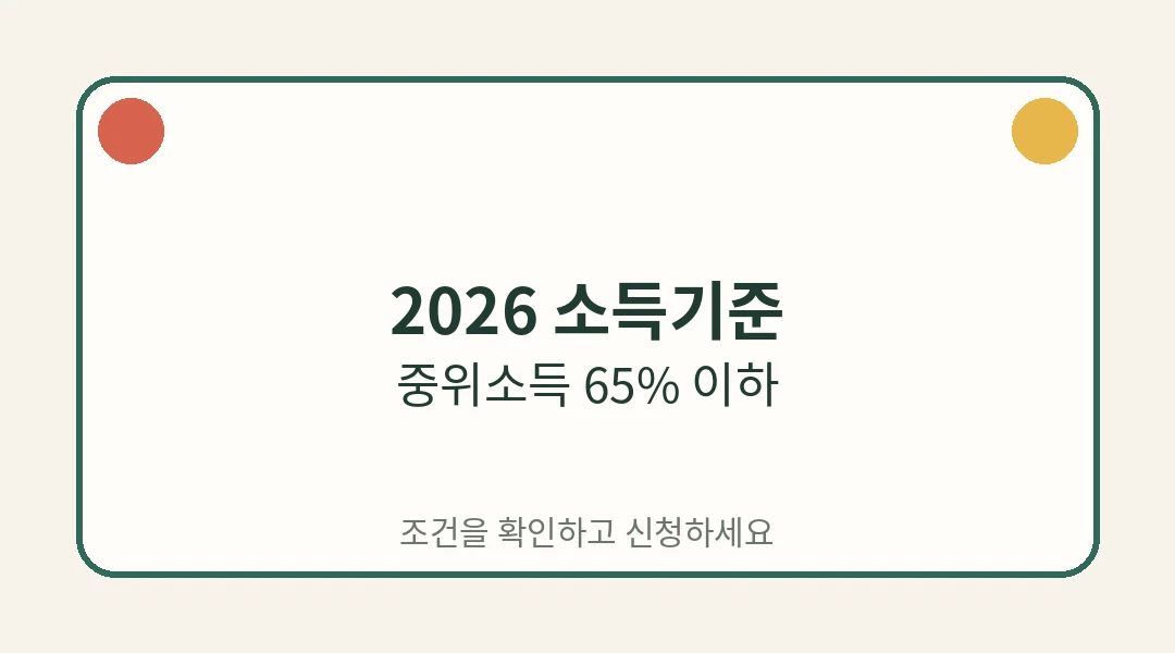 핵심 정보 카드