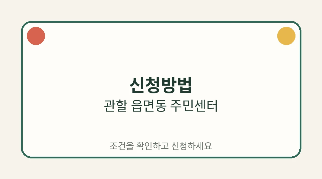 핵심 정보 카드