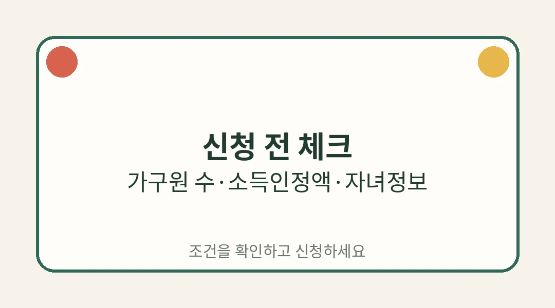 핵심 정보 카드
