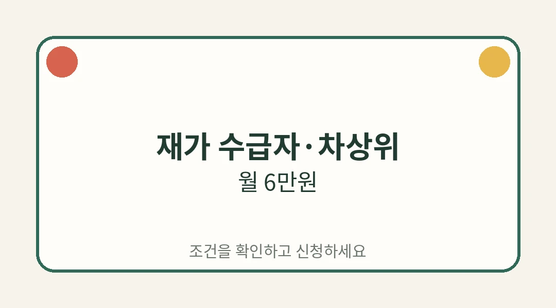 핵심 정보 카드