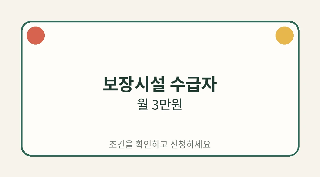 핵심 정보 카드
