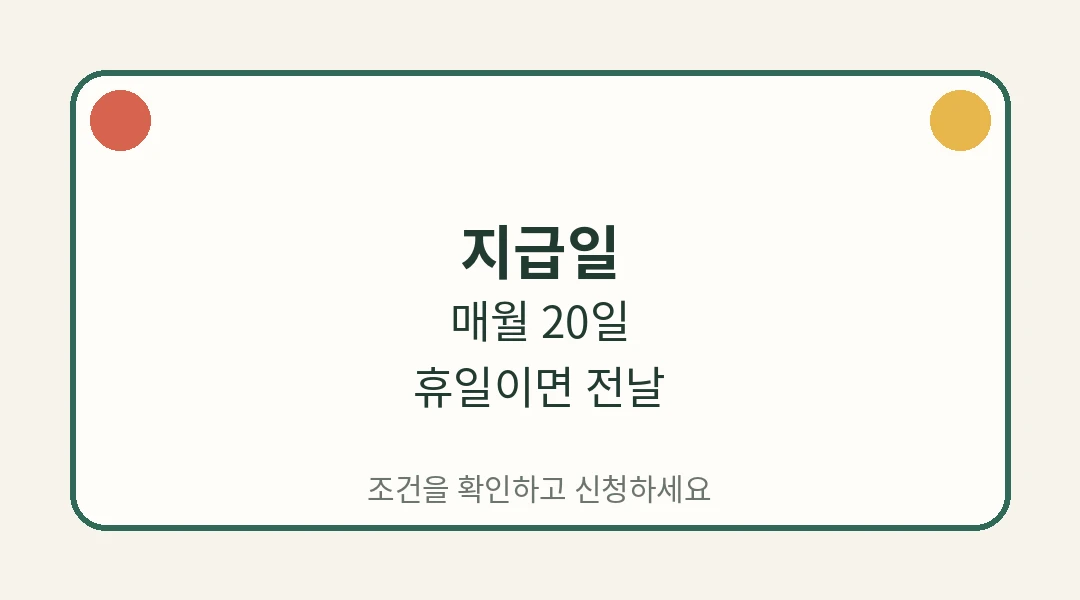 핵심 정보 카드