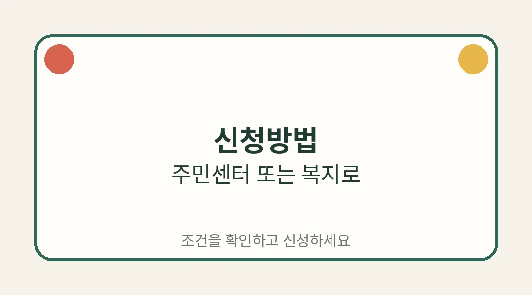 핵심 정보 카드