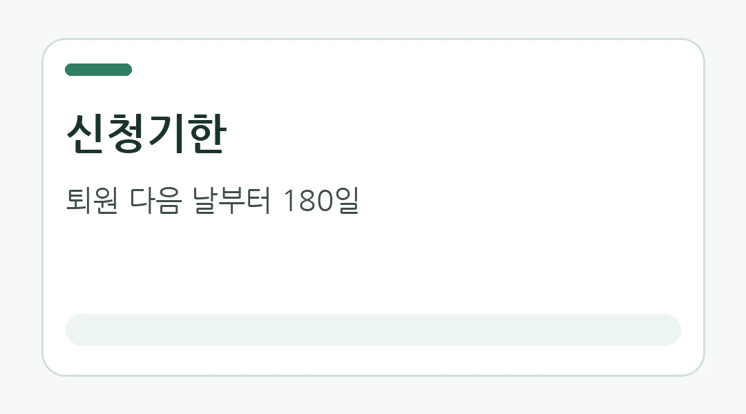 재난적의료비 신청서류