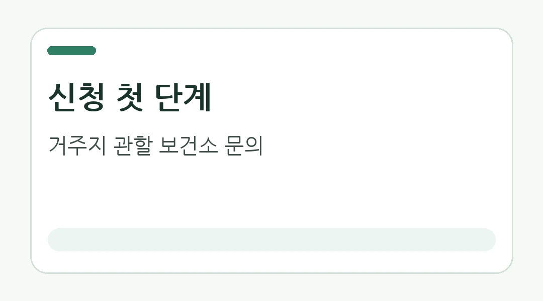 K-DST와 정밀검사의 차이