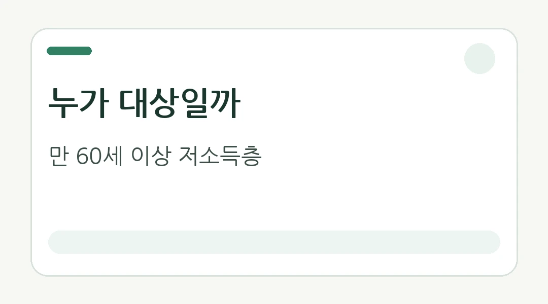 무릎 수술비 신청 순서