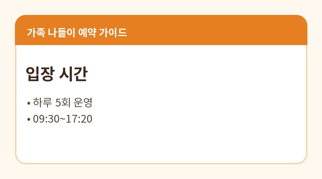 노쇼는 다음 예약에도 영향을 줍니다