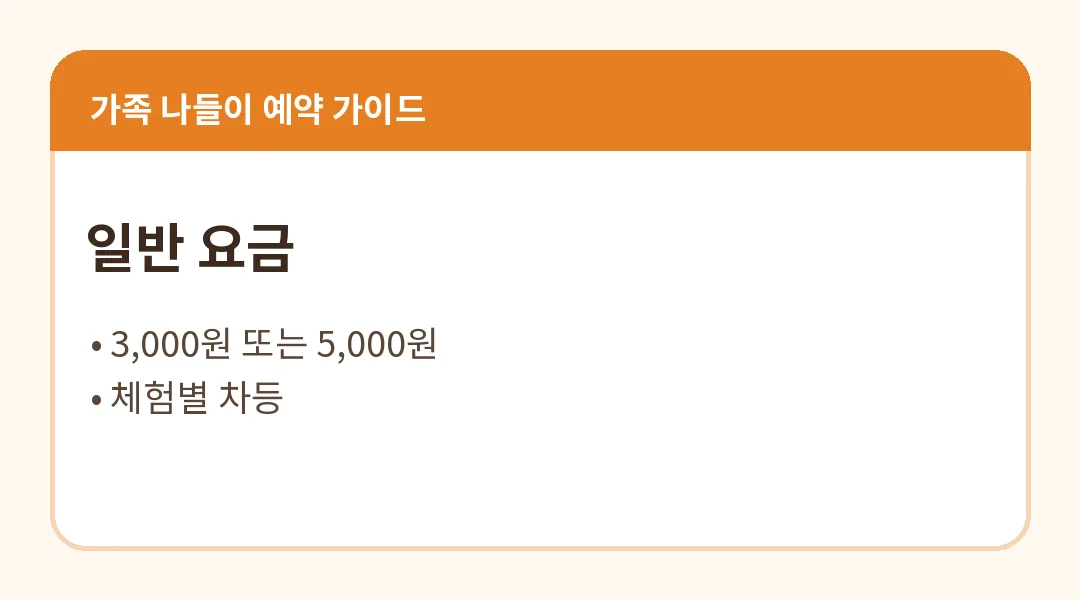 연령·키·건강 조건이 예약보다 먼저입니다