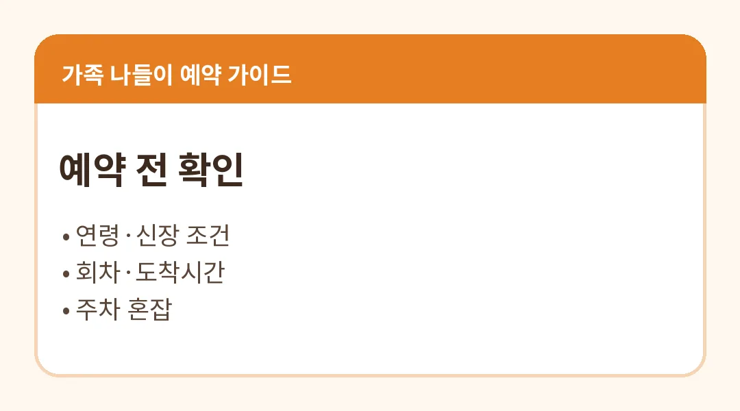 김포공항과 가까워 실제 비행기를 함께 볼 수 있습니다